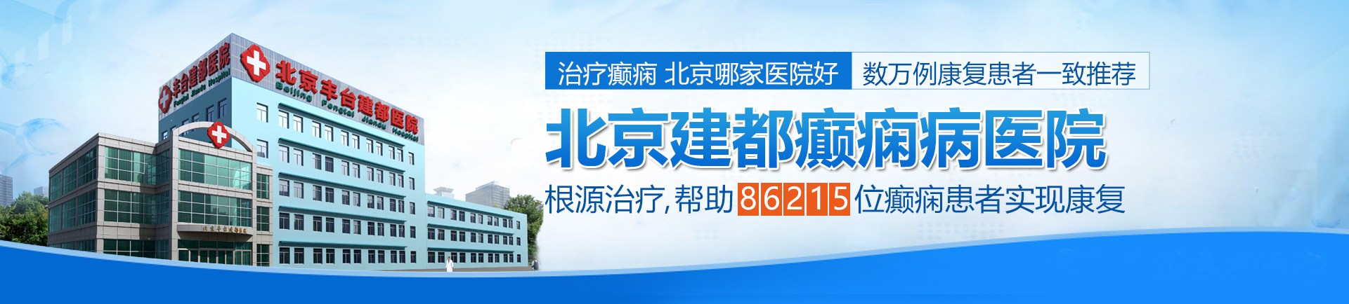 自慰爽文下面流水北京治疗癫痫最好的医院